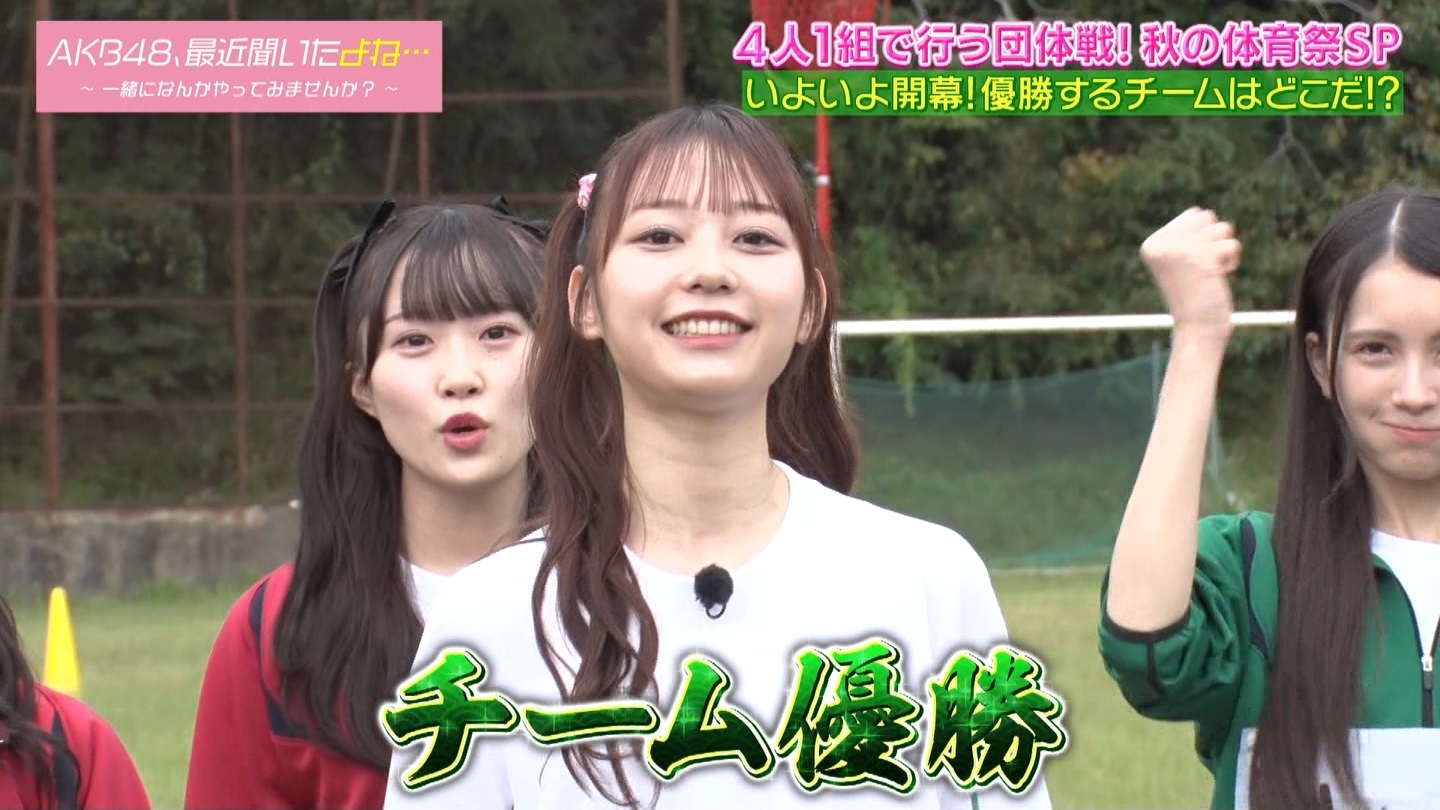 AKB48Aŋߕˁc#55(91)  ～j[X^[aIACh炯̏H̑̈Ղro～ ->摜>280 