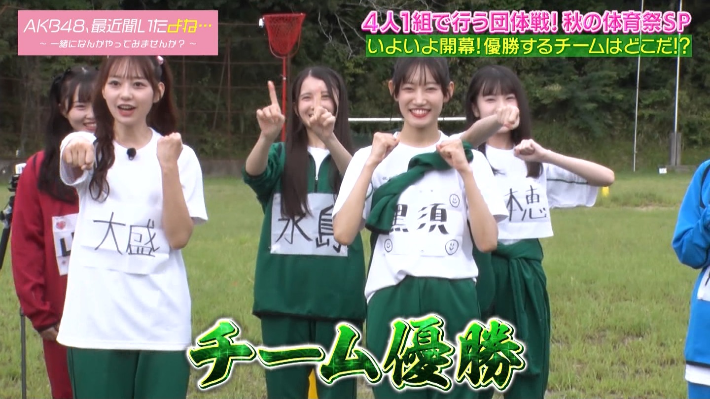 AKB48Aŋߕˁc#55(91)  ～j[X^[aIACh炯̏H̑̈Ղro～ ->摜>280 