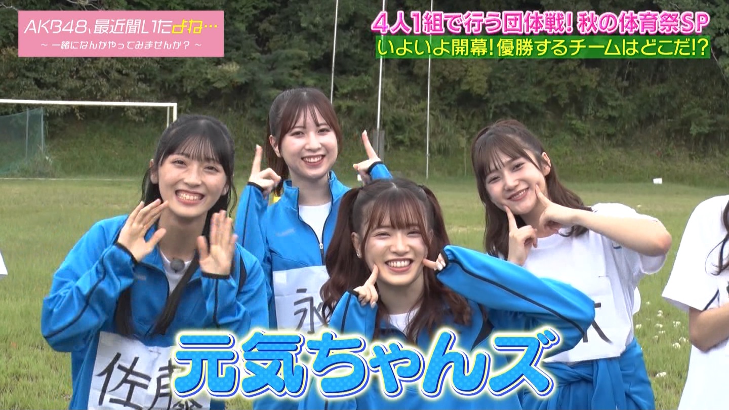 AKB48Aŋߕˁc#55(91)  ～j[X^[aIACh炯̏H̑̈Ղro～ ->摜>280 