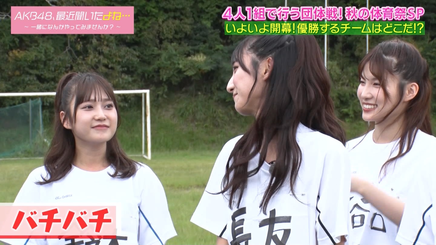 AKB48Aŋߕˁc#55(91)  ～j[X^[aIACh炯̏H̑̈Ղro～ ->摜>280 