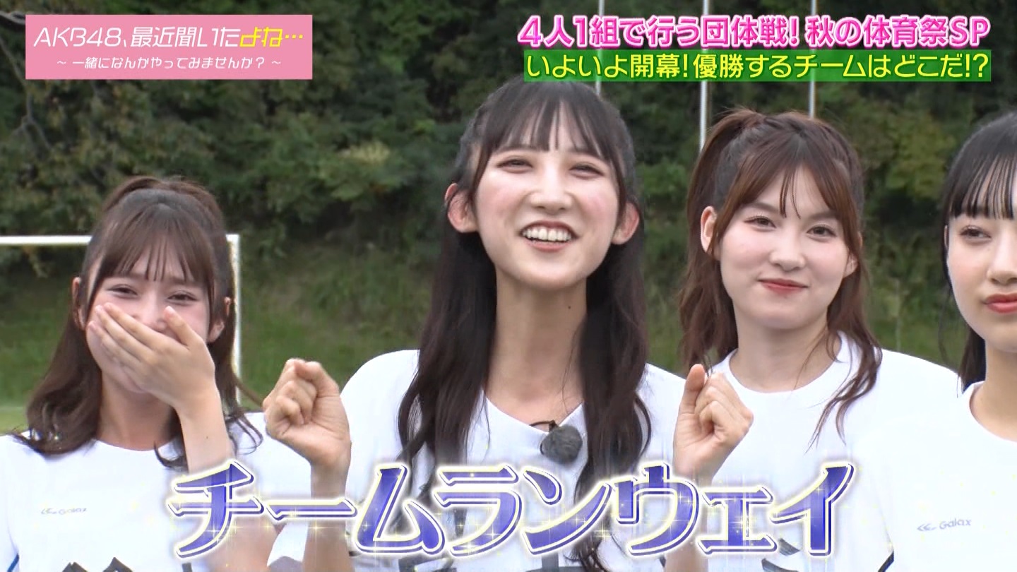 AKB48Aŋߕˁc#55(91)  ～j[X^[aIACh炯̏H̑̈Ղro～ ->摜>280 