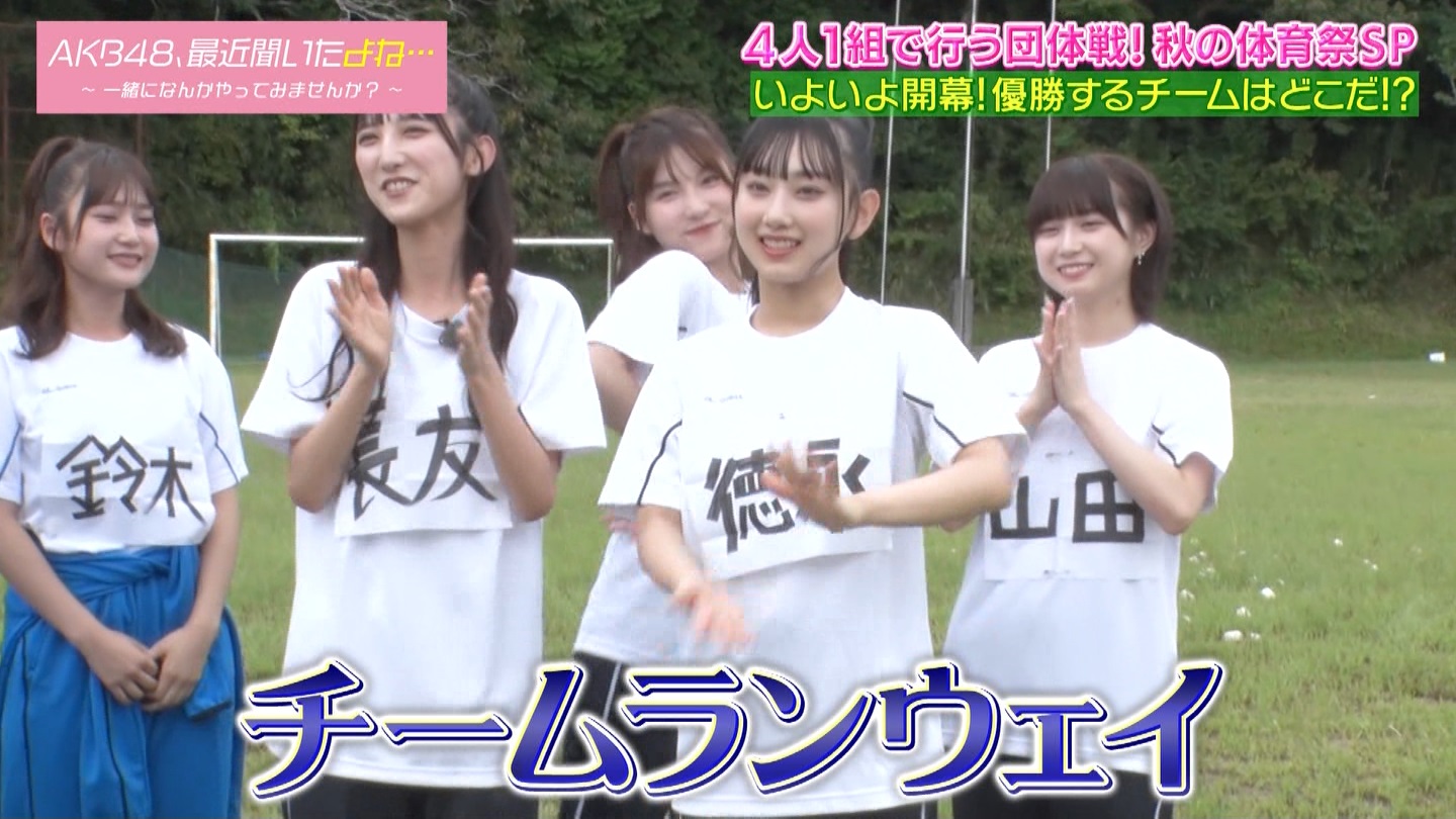 AKB48Aŋߕˁc#55(91)  ～j[X^[aIACh炯̏H̑̈Ղro～ ->摜>280 