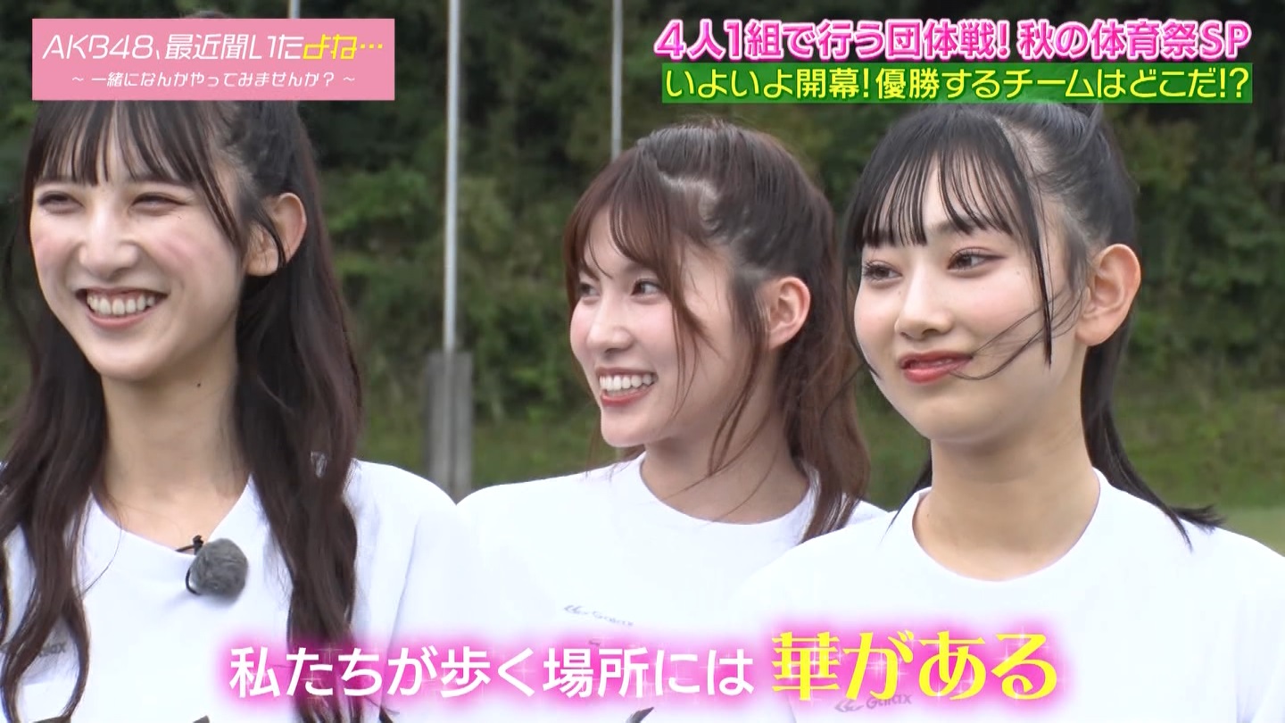 AKB48Aŋߕˁc#55(91)  ～j[X^[aIACh炯̏H̑̈Ղro～ ->摜>280 