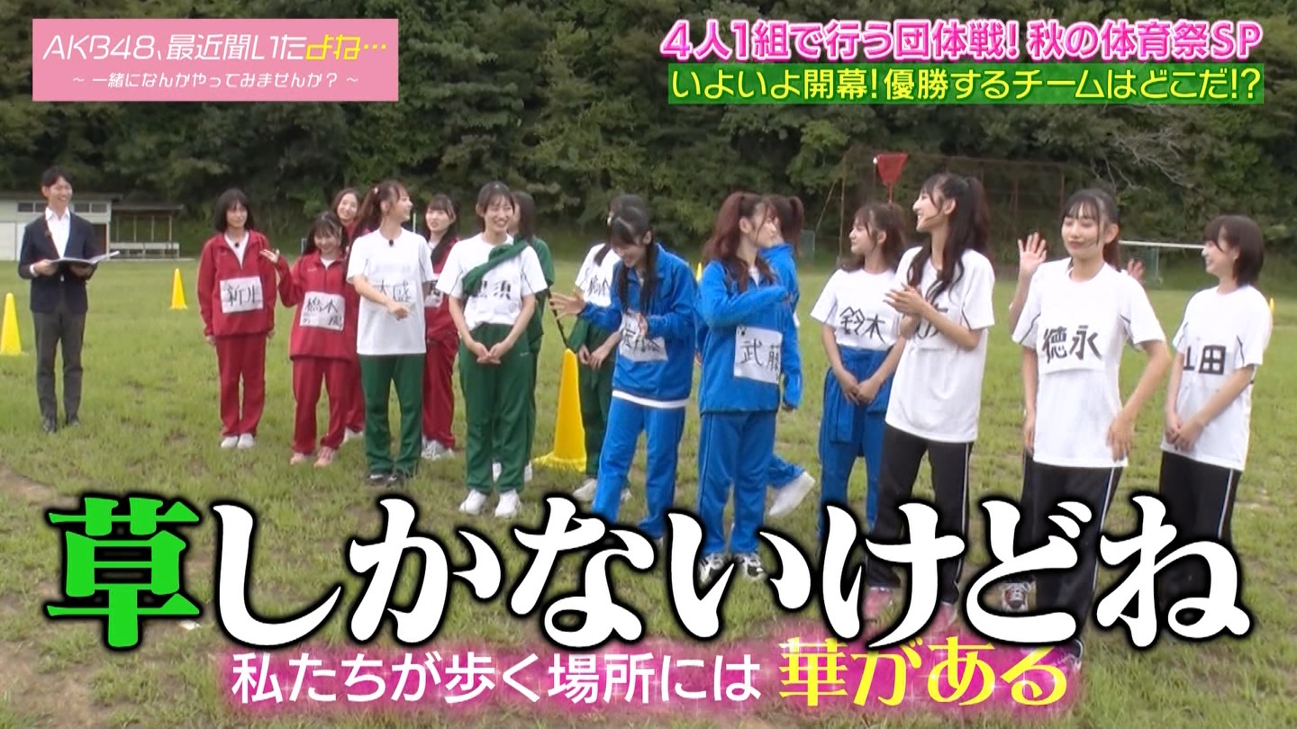 AKB48Aŋߕˁc#55(91)  ～j[X^[aIACh炯̏H̑̈Ղro～ ->摜>280 