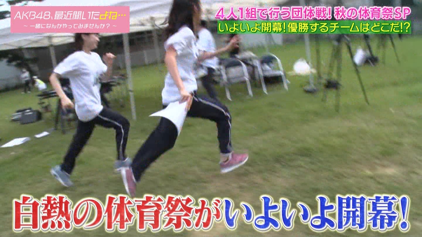 AKB48Aŋߕˁc#55(91)  ～j[X^[aIACh炯̏H̑̈Ղro～ ->摜>280 