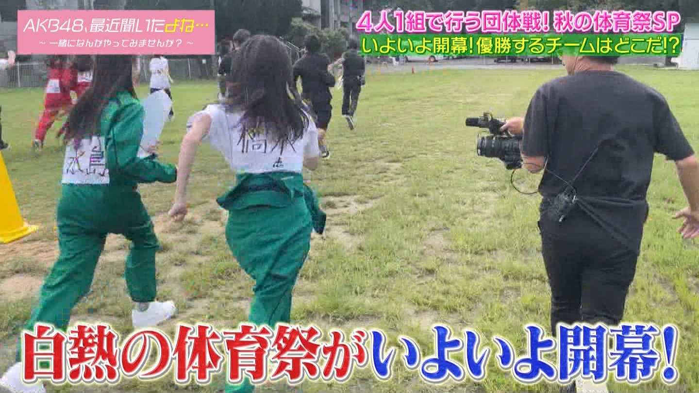 AKB48Aŋߕˁc#55(91)  ～j[X^[aIACh炯̏H̑̈Ղro～ ->摜>280 