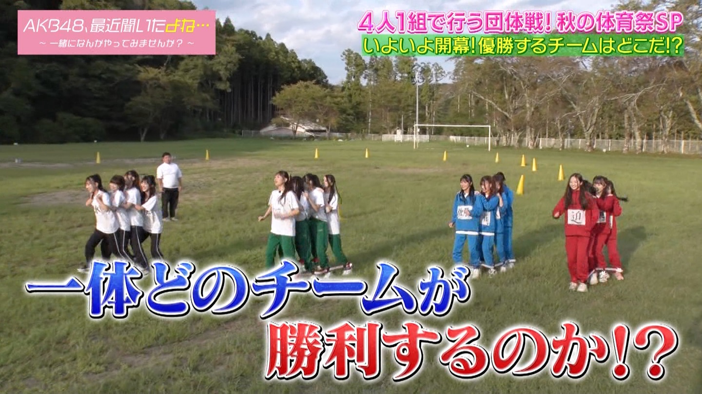 AKB48Aŋߕˁc#55(91)  ～j[X^[aIACh炯̏H̑̈Ղro～ ->摜>280 