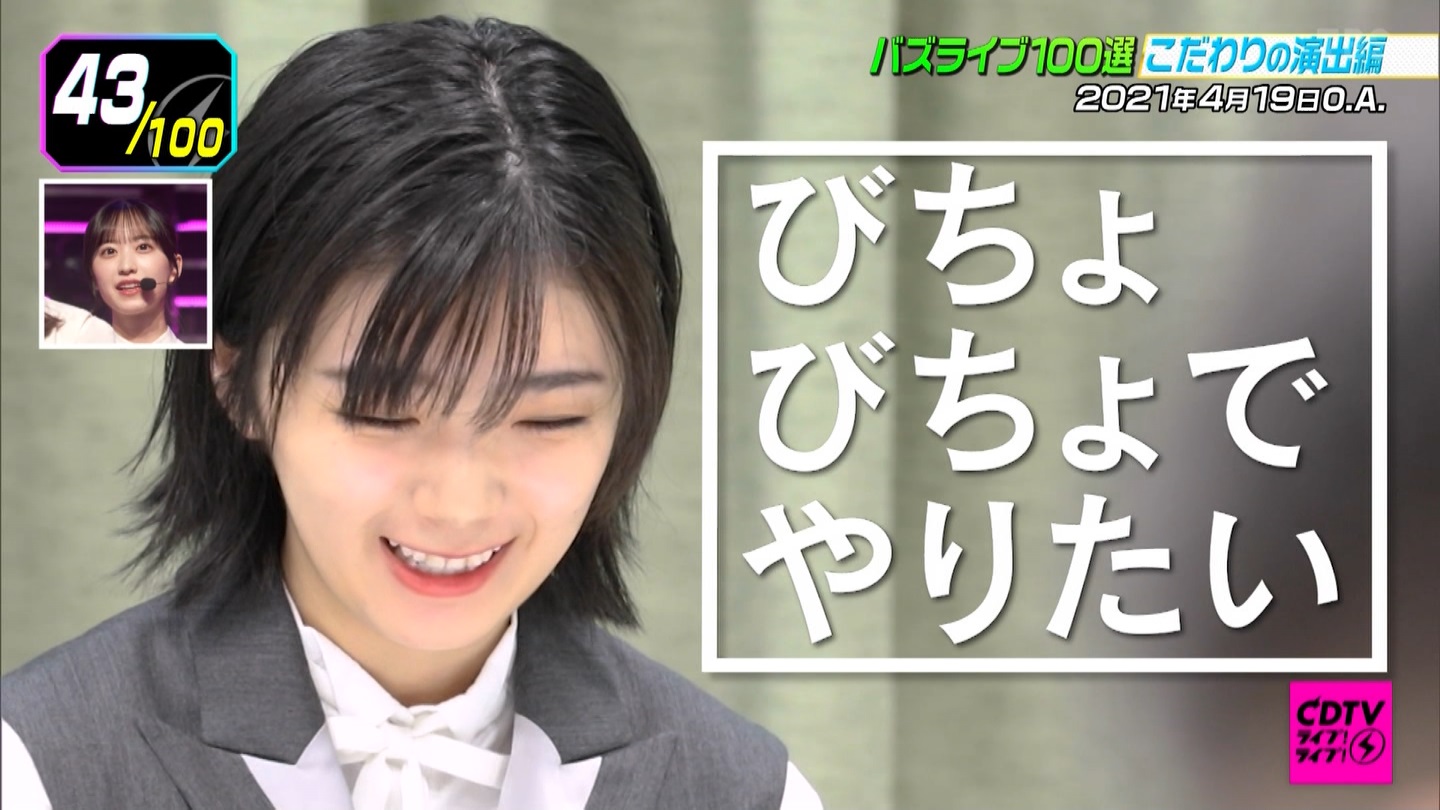 N46p@CDTVCuICuI3ԔSP ->摜>183 