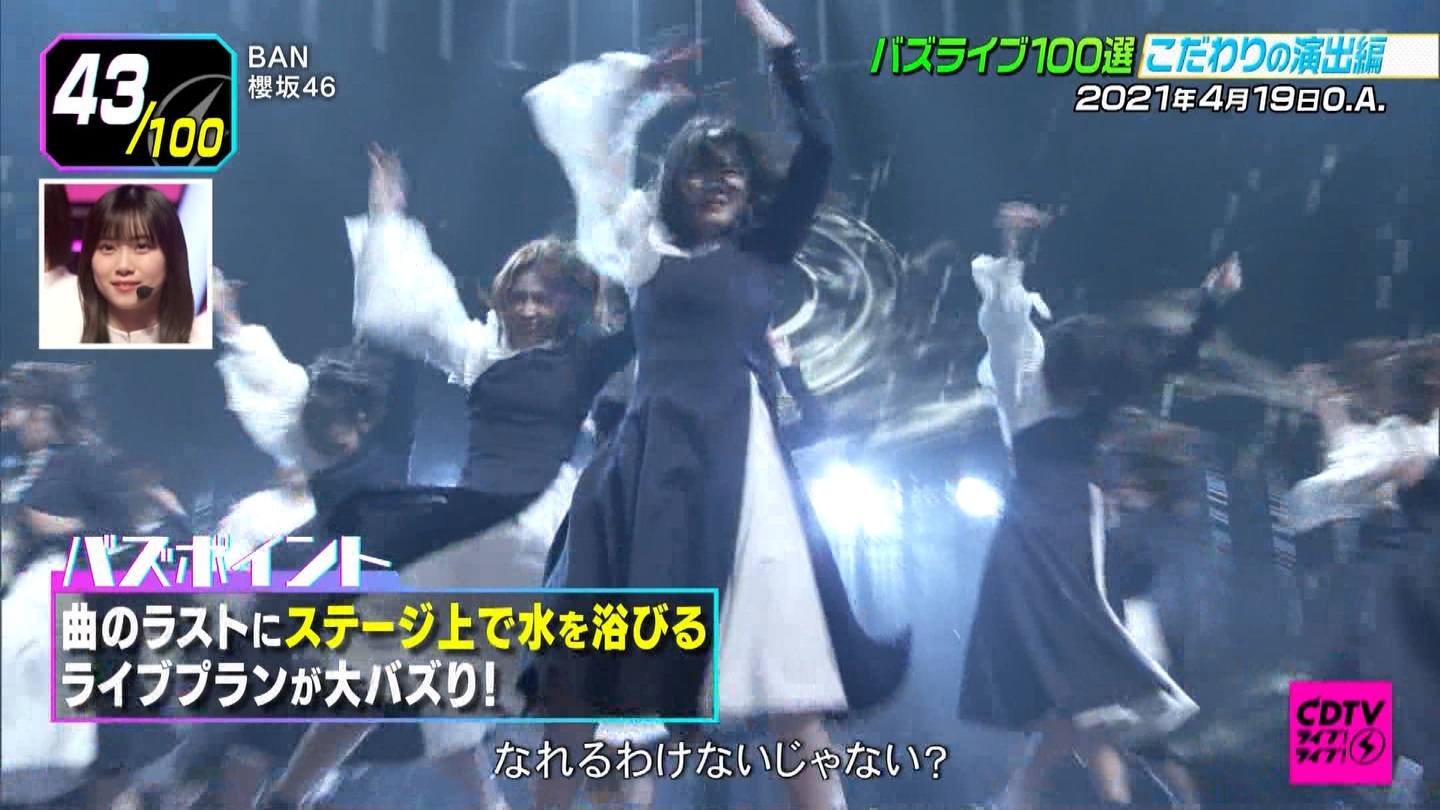 N46p@CDTVCuICuI3ԔSP ->摜>183 