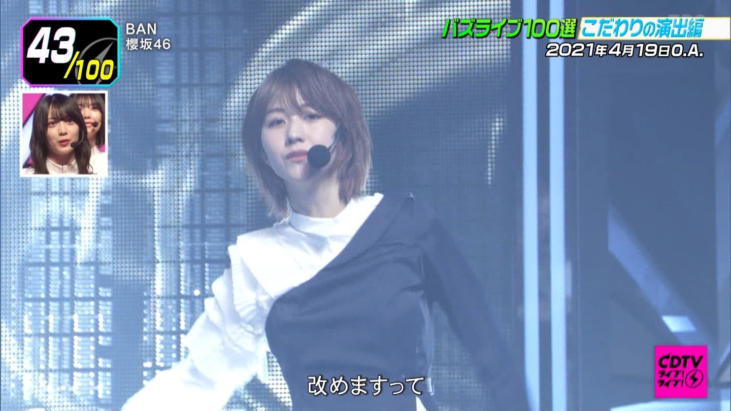 N46p@CDTVCuICuI3ԔSP ->摜>183 