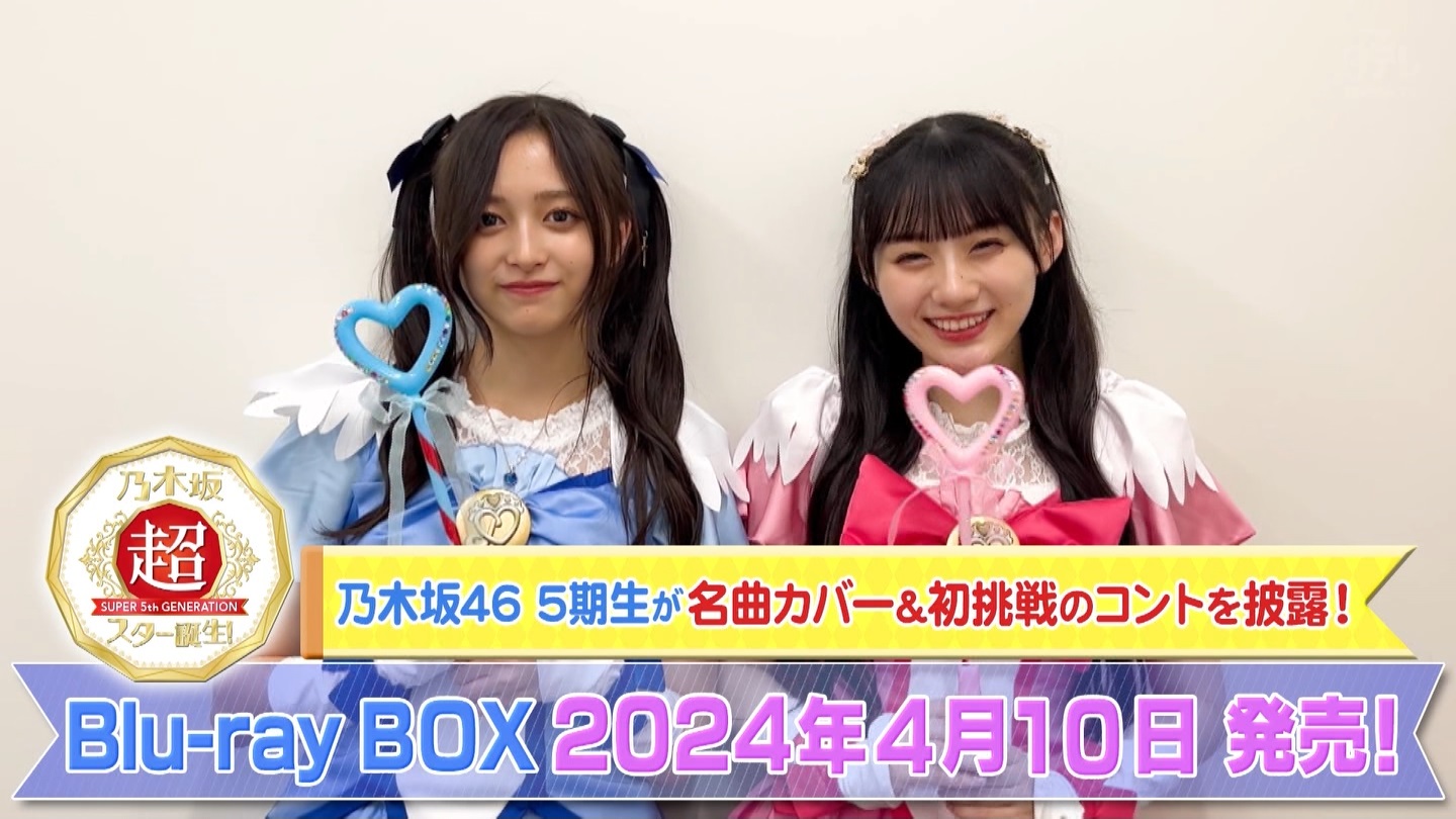 なんU乃木坂46部♪165 YouTube動画>4本 ->画像>482枚 