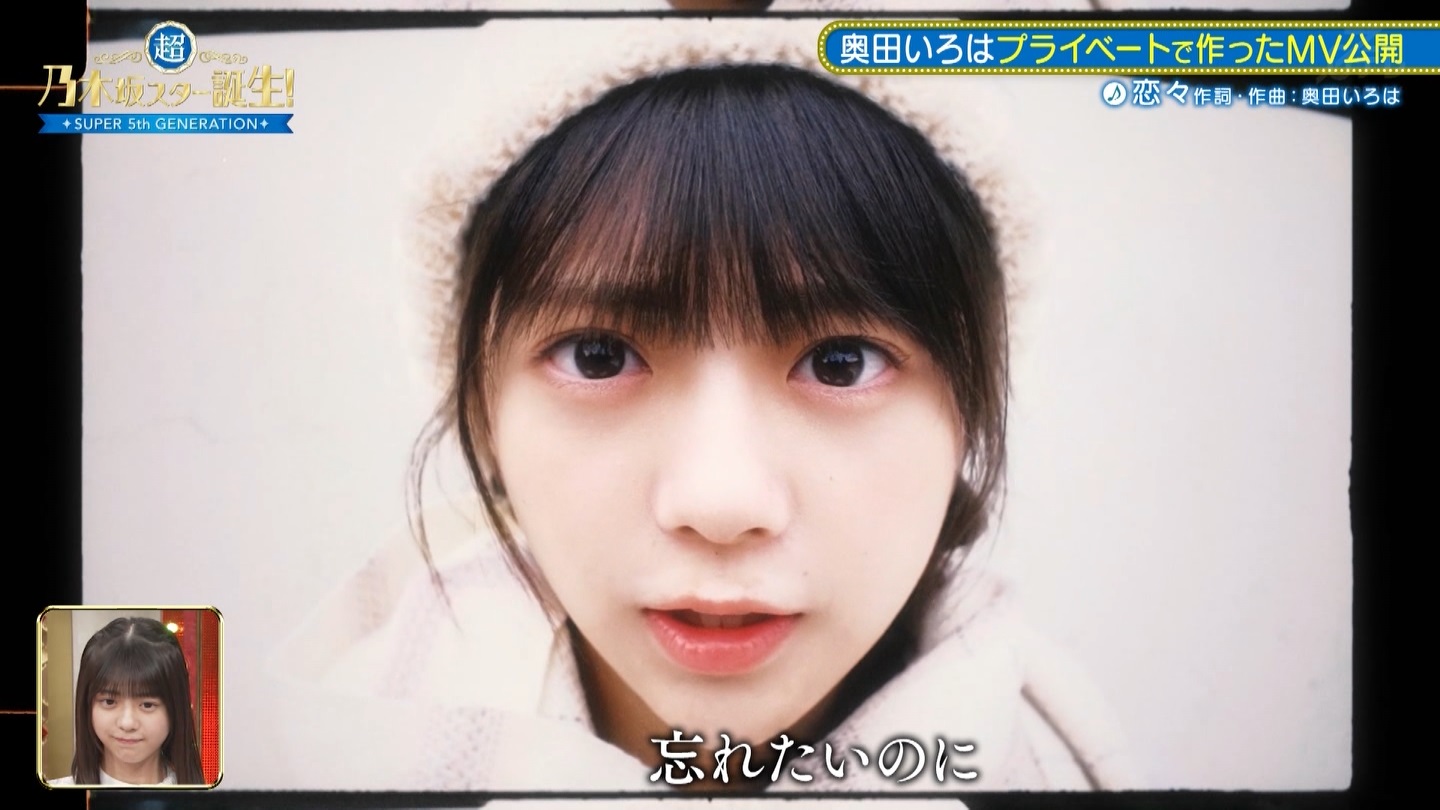 なんU乃木坂46部♪165 YouTube動画>4本 ->画像>482枚 
