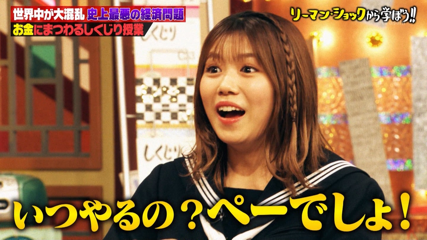 武元唯衣専用☆しくじり先生 ->画像>44枚 