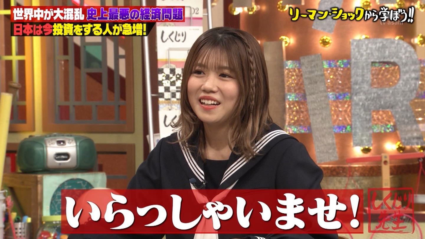 武元唯衣専用☆しくじり先生 ->画像>44枚 