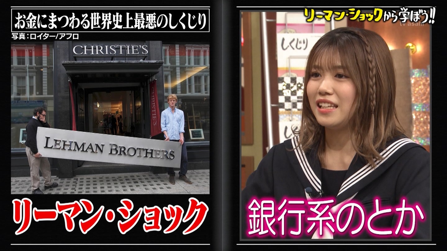 武元唯衣専用☆しくじり先生 ->画像>44枚 