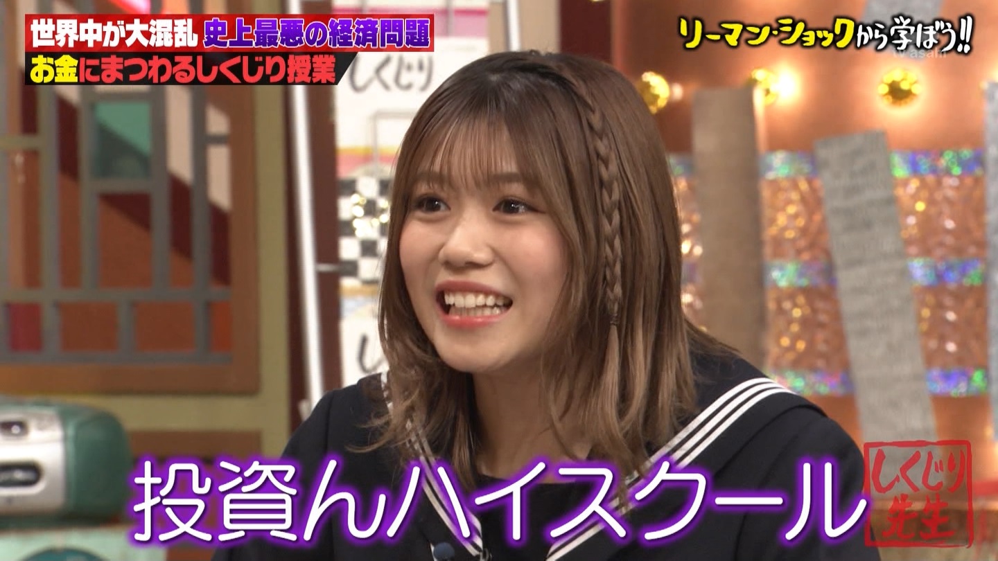 武元唯衣専用☆しくじり先生 ->画像>44枚 