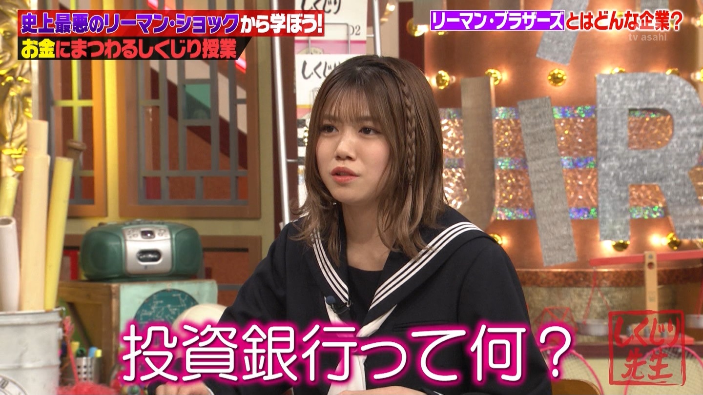 武元唯衣専用☆しくじり先生 ->画像>44枚 