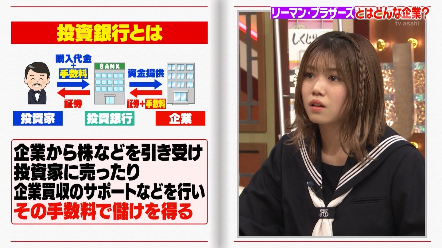 武元唯衣専用☆しくじり先生 ->画像>44枚 