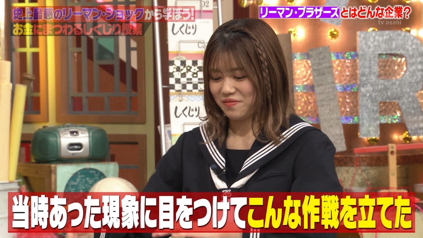武元唯衣専用☆しくじり先生 ->画像>44枚 