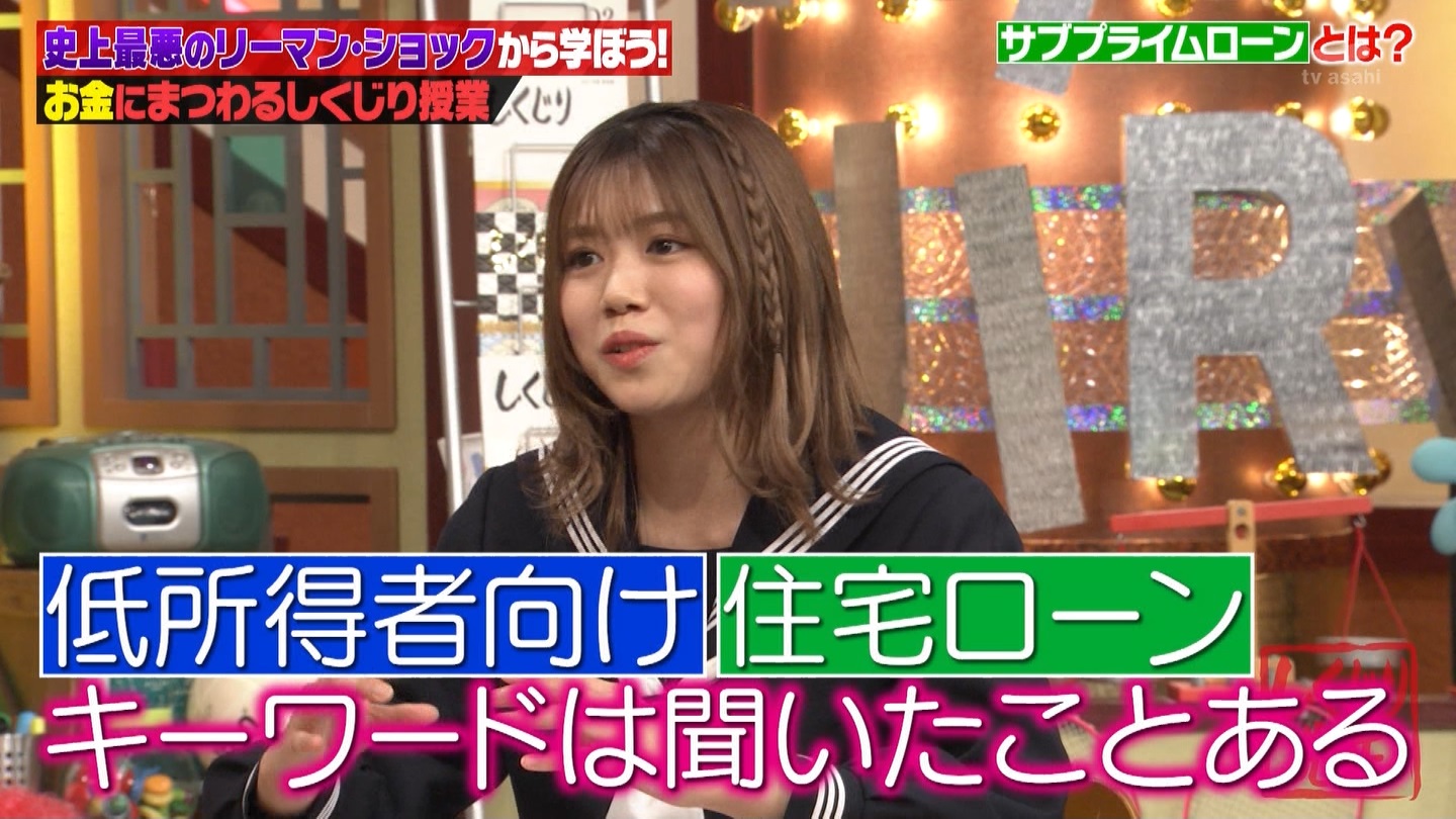 武元唯衣専用☆しくじり先生 ->画像>44枚 