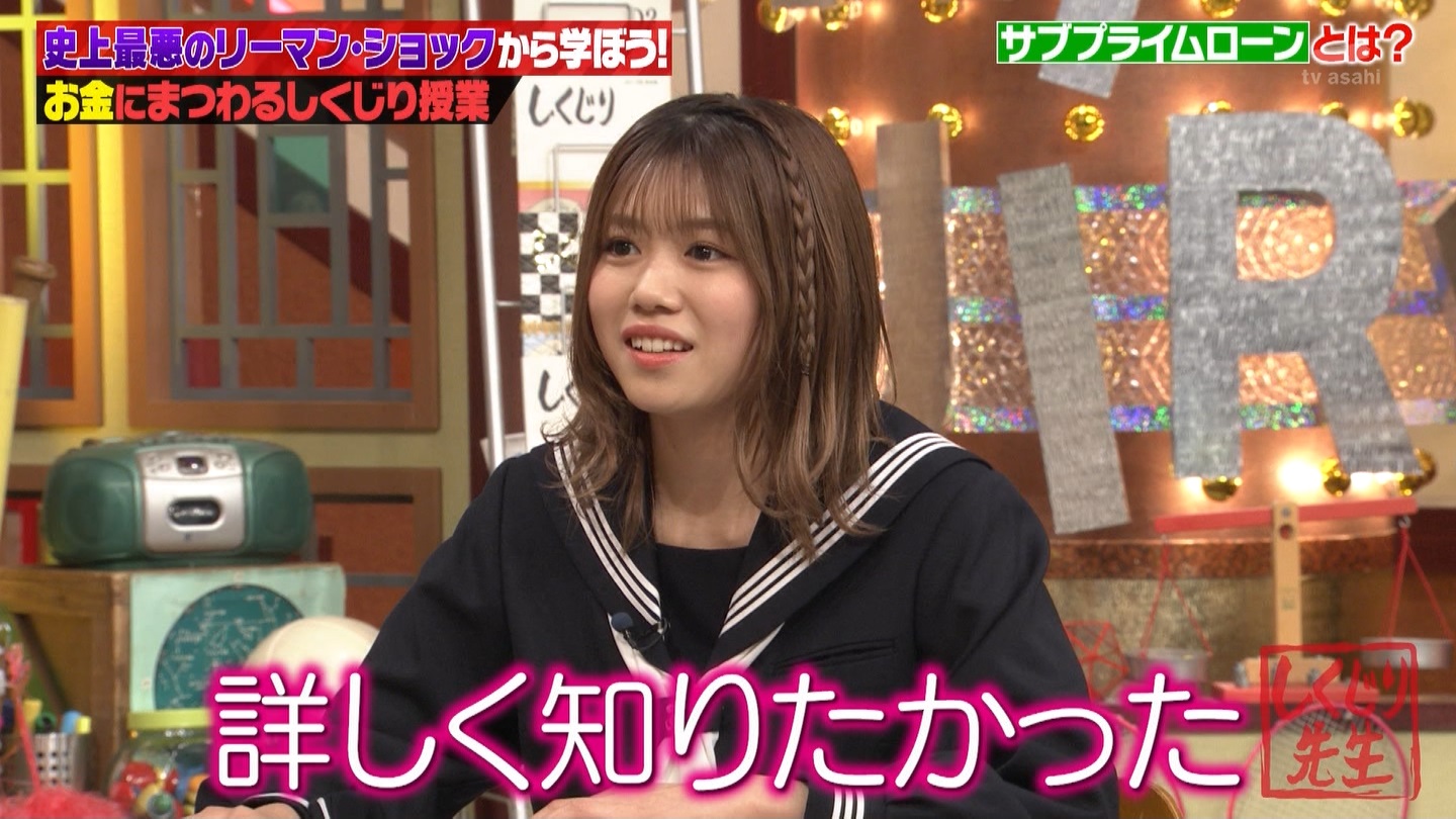 武元唯衣専用☆しくじり先生 ->画像>44枚 