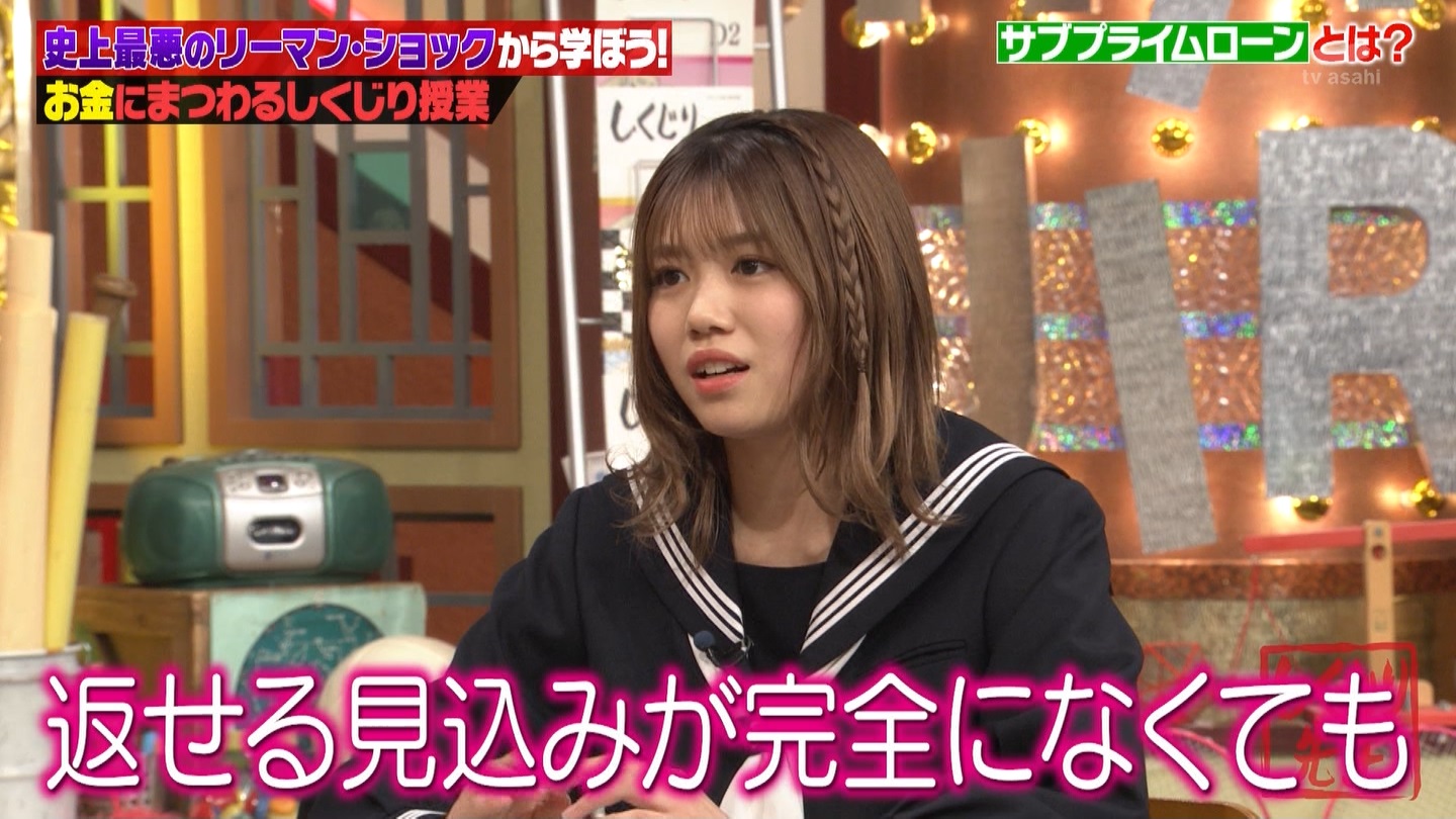 武元唯衣専用☆しくじり先生 ->画像>44枚 