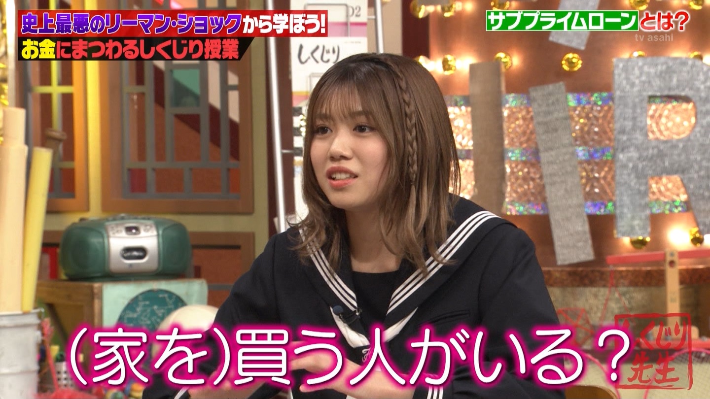 武元唯衣専用☆しくじり先生 ->画像>44枚 