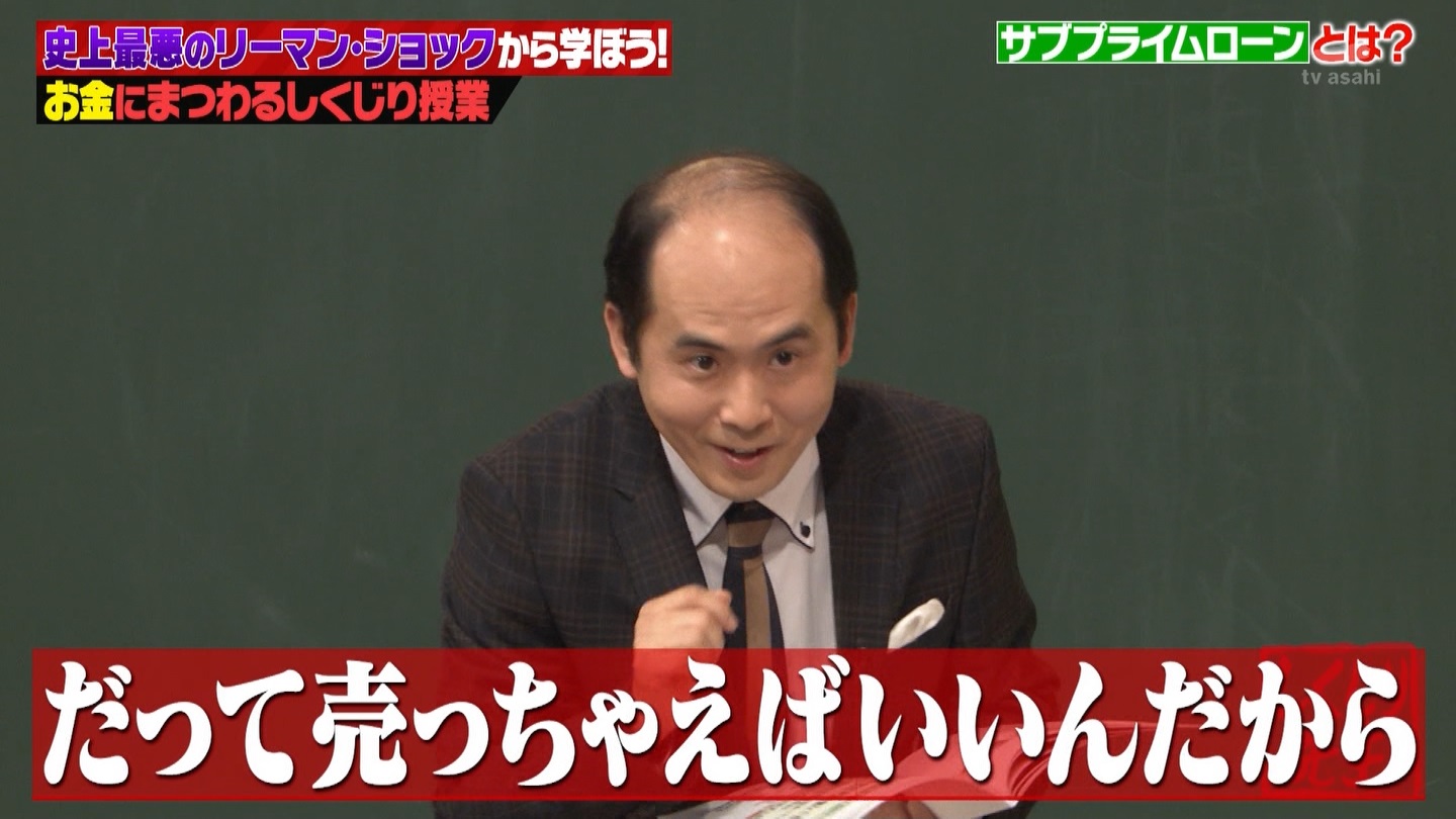 武元唯衣専用☆しくじり先生 ->画像>44枚 