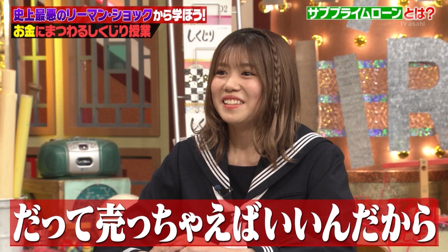 武元唯衣専用☆しくじり先生 ->画像>44枚 