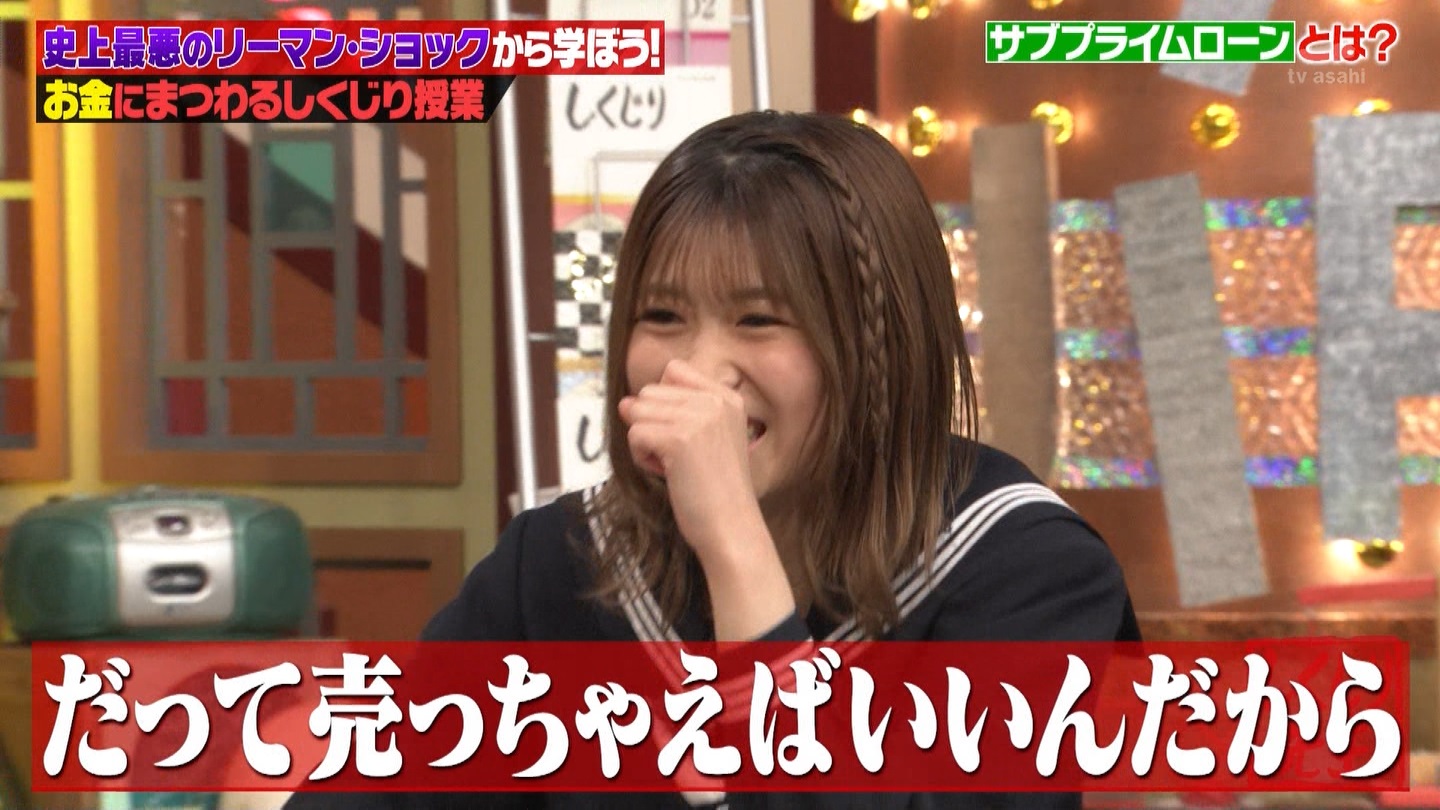 武元唯衣専用☆しくじり先生 ->画像>44枚 