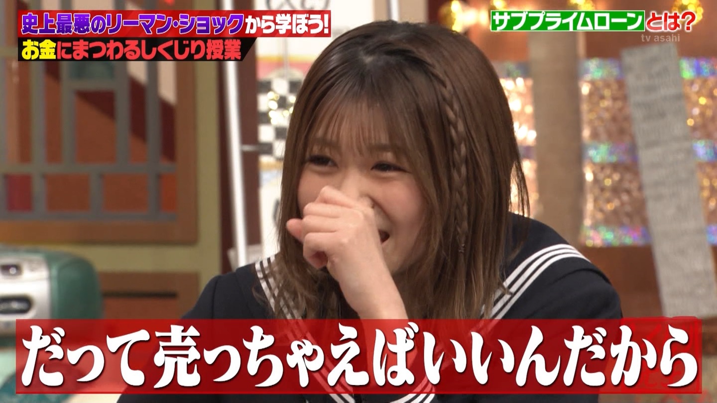 武元唯衣専用☆しくじり先生 ->画像>44枚 