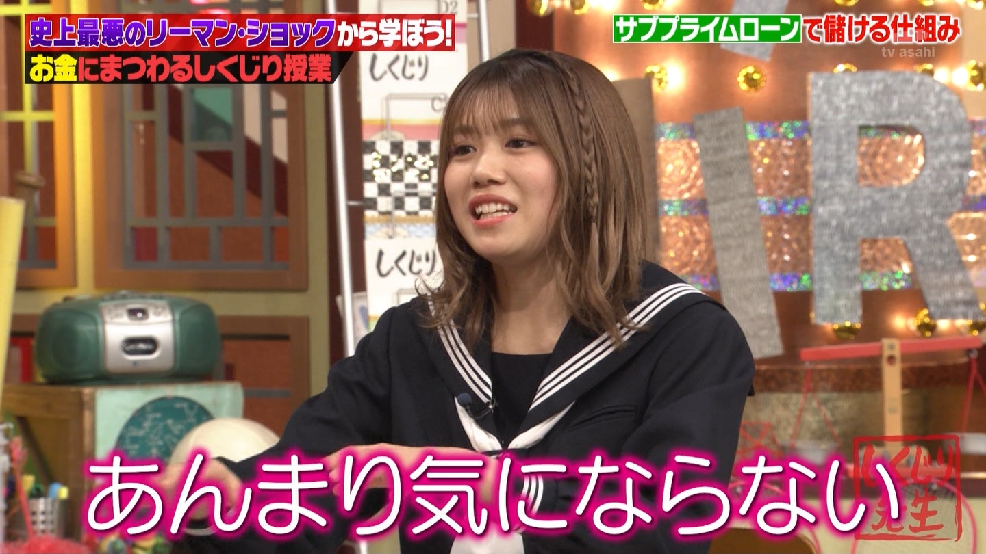 武元唯衣専用☆しくじり先生 ->画像>44枚 