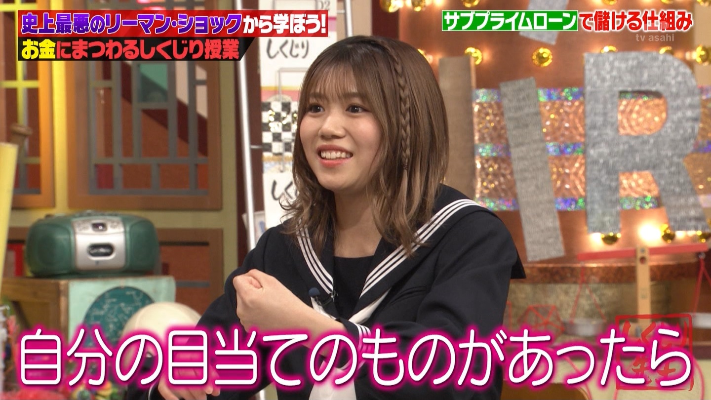 武元唯衣専用☆しくじり先生 ->画像>44枚 