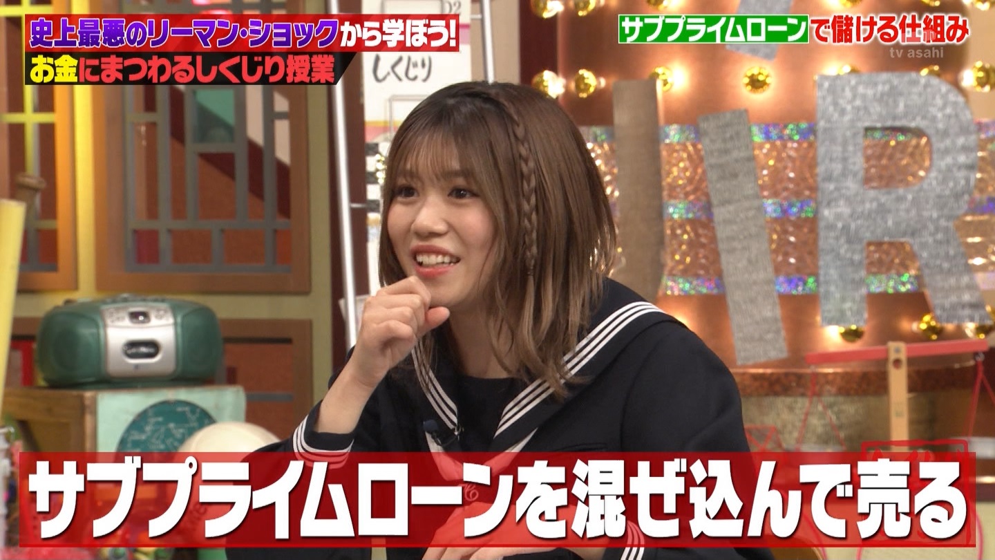 武元唯衣専用☆しくじり先生 ->画像>44枚 