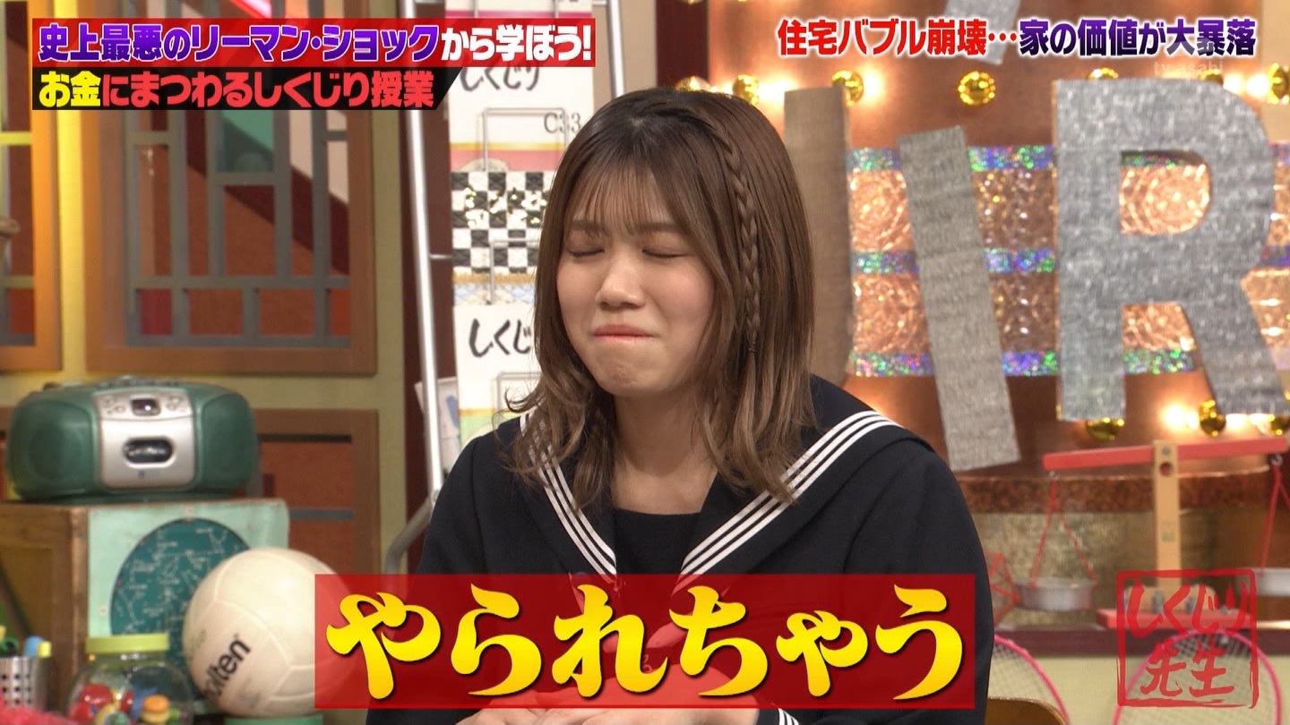 武元唯衣専用☆しくじり先生 ->画像>44枚 