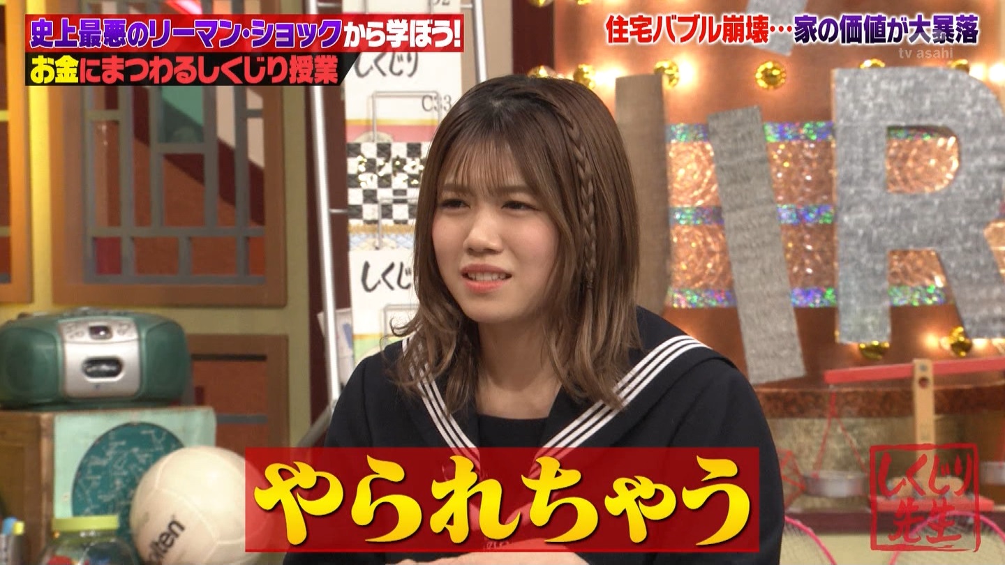 武元唯衣専用☆しくじり先生 ->画像>44枚 
