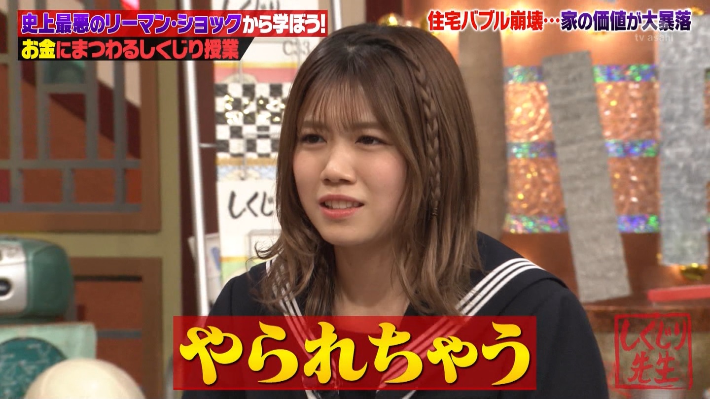 武元唯衣専用☆しくじり先生 ->画像>44枚 