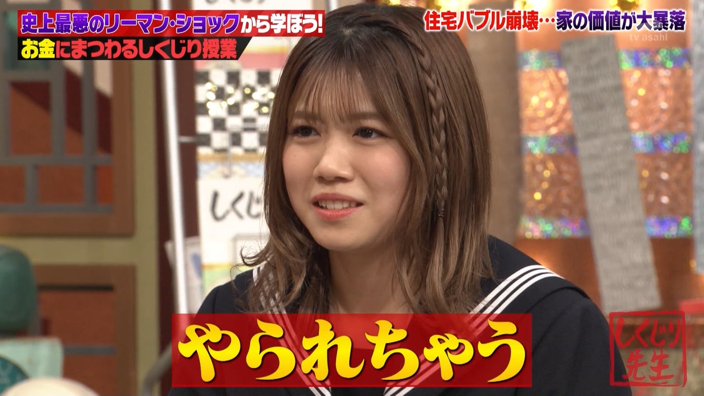 武元唯衣専用☆しくじり先生 ->画像>44枚 