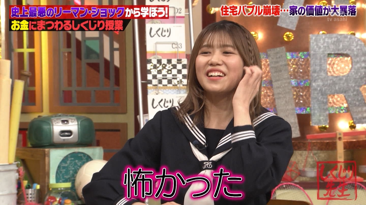 武元唯衣専用☆しくじり先生 ->画像>44枚 