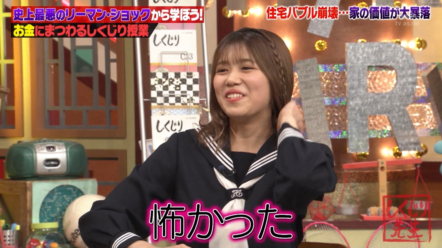武元唯衣専用☆しくじり先生 ->画像>44枚 
