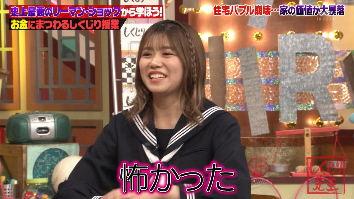 武元唯衣専用☆しくじり先生 ->画像>44枚 