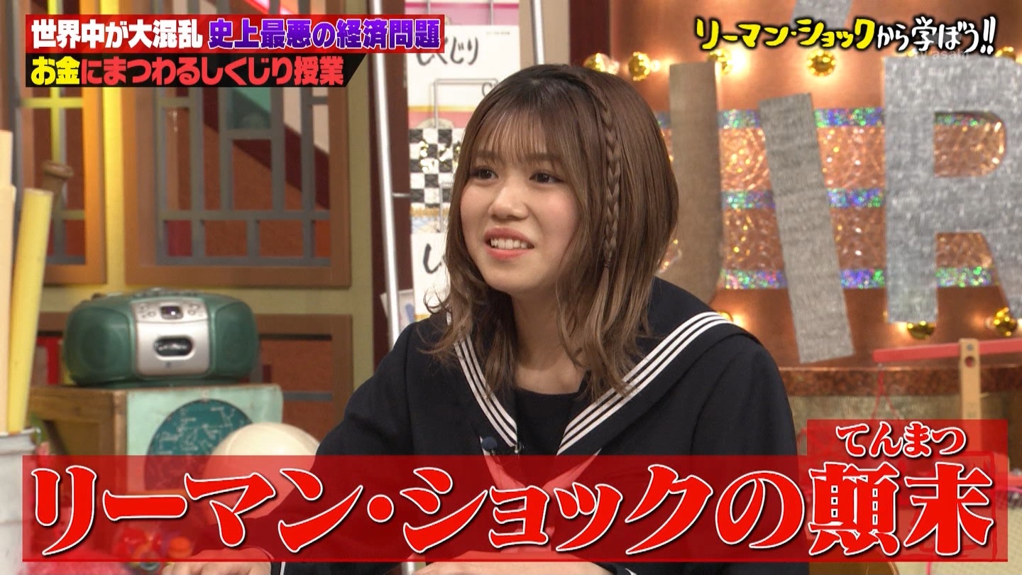 武元唯衣専用☆しくじり先生 ->画像>44枚 