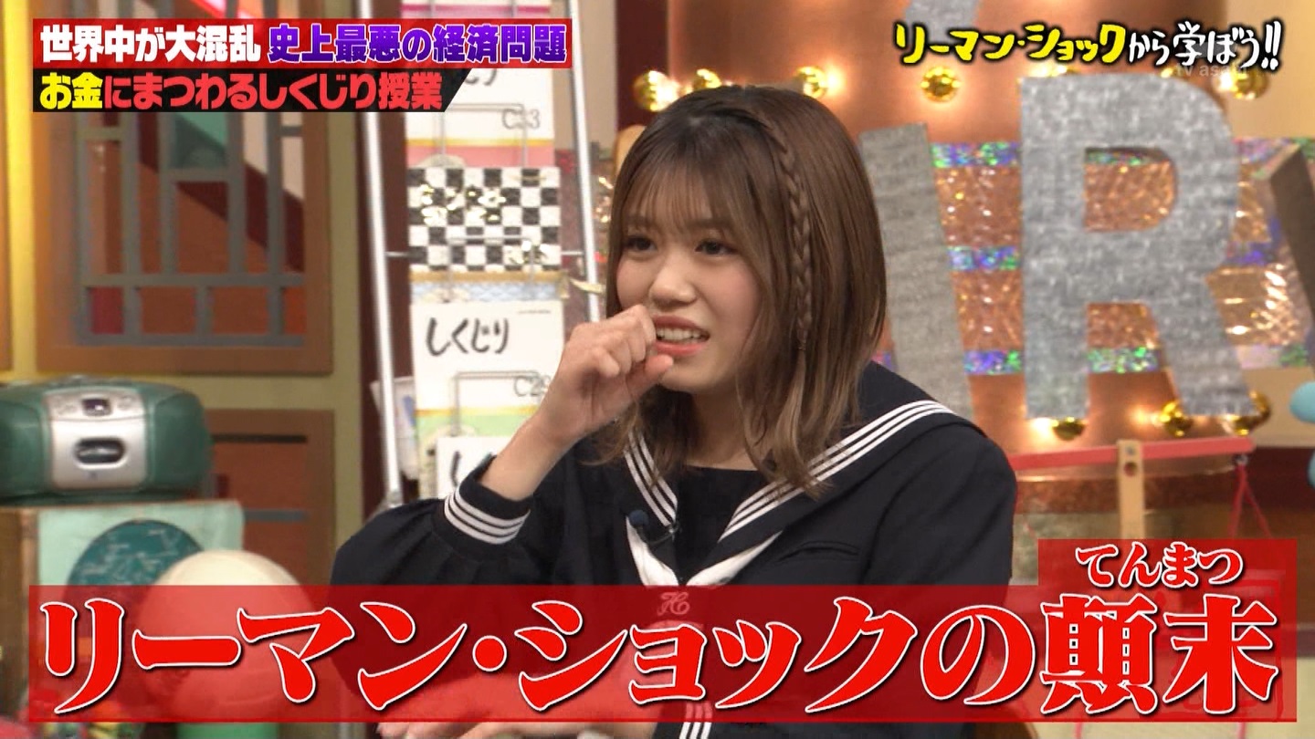 武元唯衣専用☆しくじり先生 ->画像>44枚 