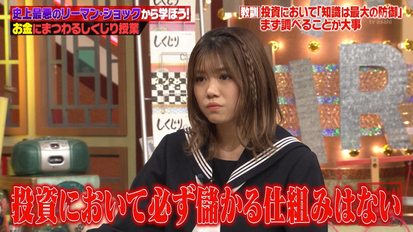 武元唯衣専用☆しくじり先生 ->画像>44枚 
