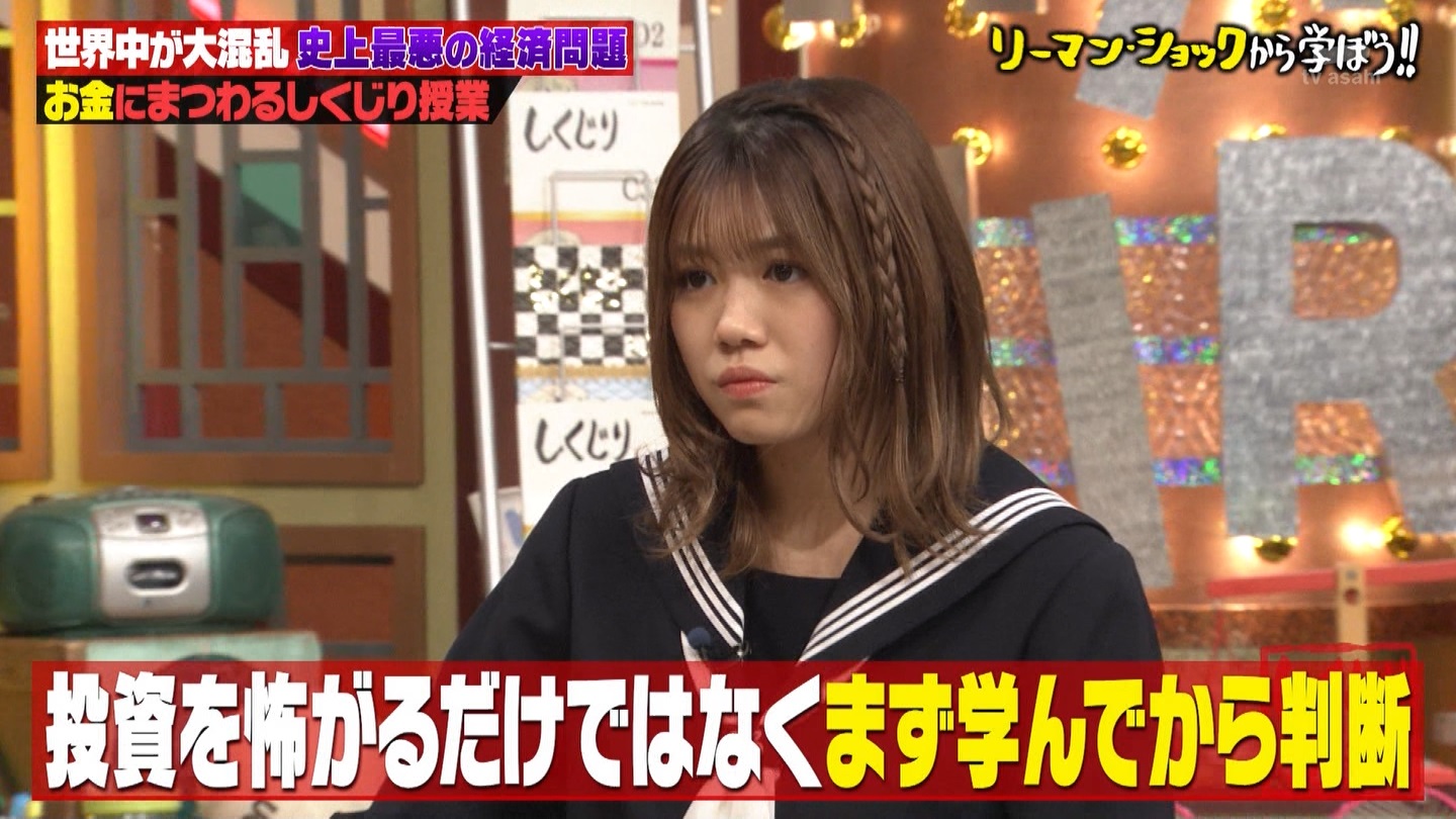武元唯衣専用☆しくじり先生 ->画像>44枚 