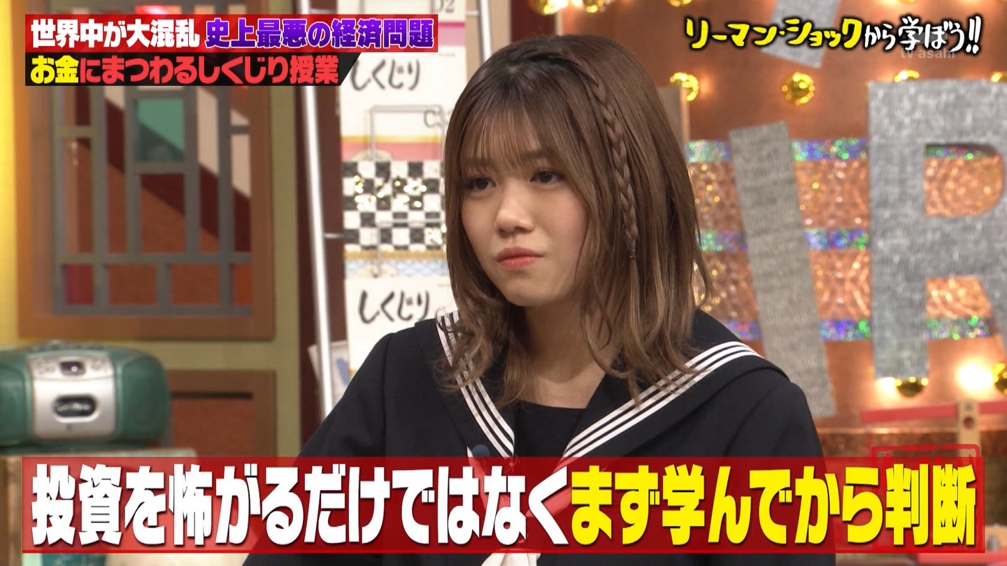 武元唯衣専用☆しくじり先生 ->画像>44枚 