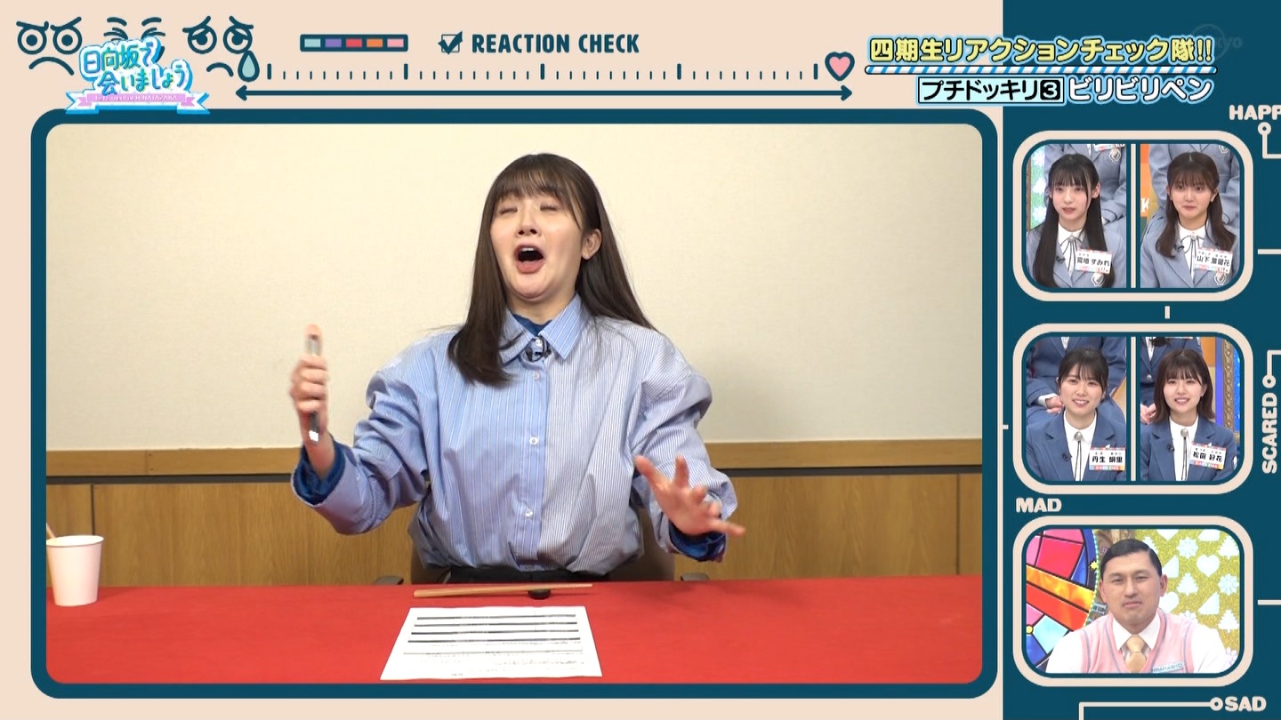 yȂG╔zЂ܏Wy]ڋ֎~z ->摜>56 