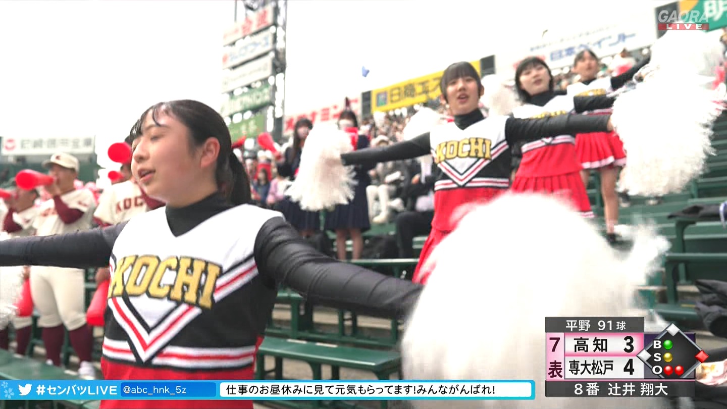 【2023】チアガール・女子高生に萌える春 Part 11 YouTube動画>1本 ->画像>687枚 