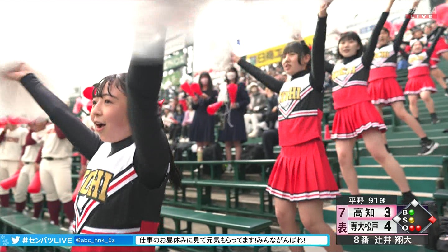 【2023】チアガール・女子高生に萌える春 Part 11 YouTube動画>1本 ->画像>687枚 