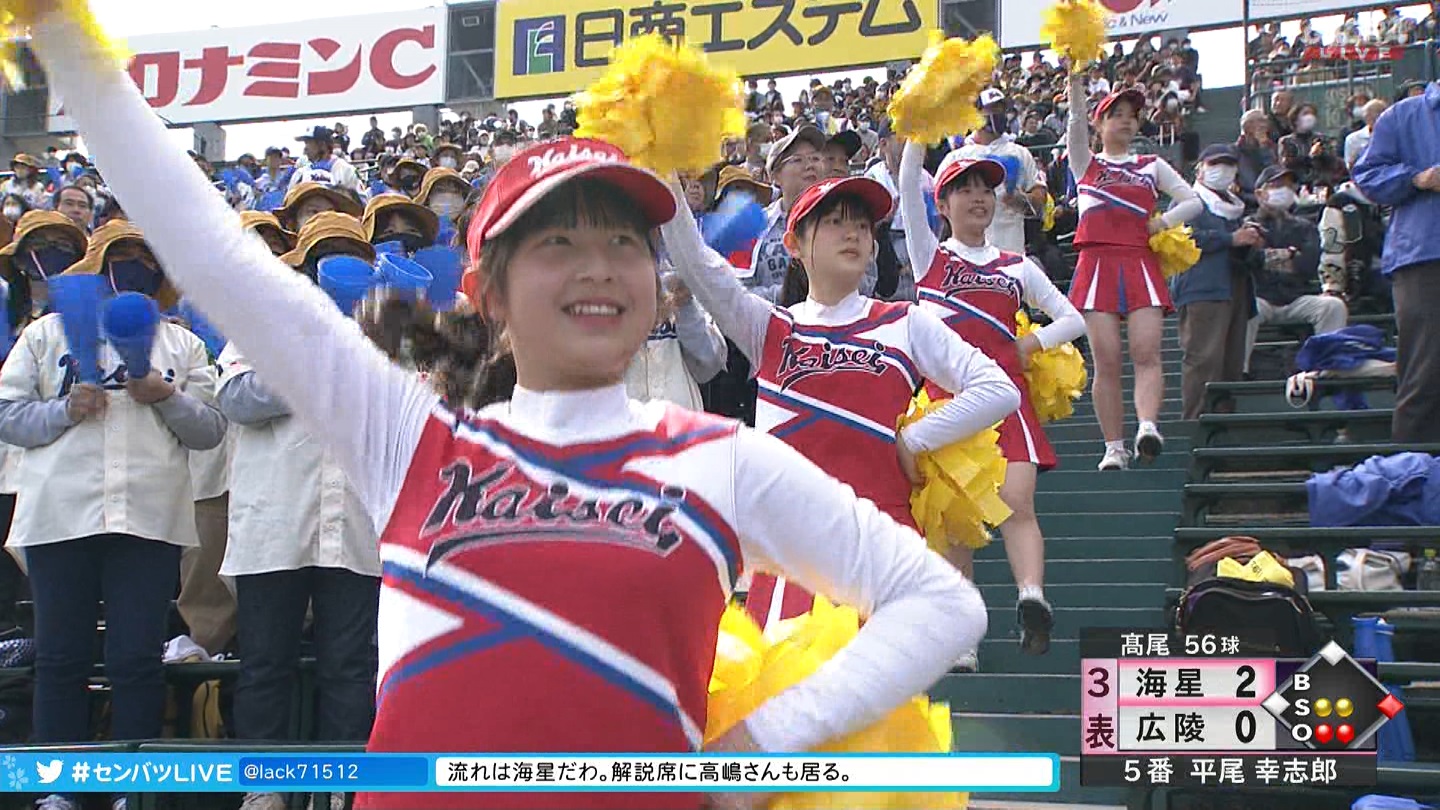 【2023】チアガール・女子高生に萌える春 Part 11 YouTube動画>1本 ->画像>687枚 
